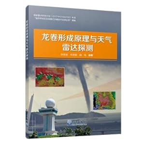 Image du vendeur pour Tornado forming principle and weather radar(Chinese Edition) mis en vente par liu xing