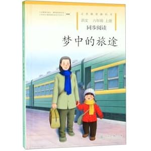 Immagine del venditore per Dream trip (book synchronization read the sixth grade language) Yoshinori textbooks(Chinese Edition) venduto da liu xing