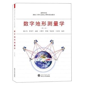 Image du vendeur pour Digital Topographic Surveying (2nd Edition)(Chinese Edition) mis en vente par liu xing
