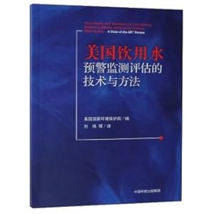 Imagen del vendedor de Techniques and methods of early warning monitoring and evaluation of the US drinking water(Chinese Edition) a la venta por liu xing