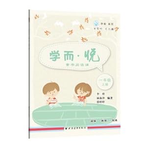 Immagine del venditore per Learning and Wyatt: Children's book on the first grade reading class(Chinese Edition) venduto da liu xing