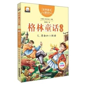 Image du vendeur pour Grimm Fairy Tales 9: The Brave Little Tailor (painted illustrations phonetic version)(Chinese Edition) mis en vente par liu xing