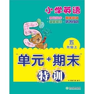Immagine del venditore per Primary English unit + ending the fifth grade Gifted(Chinese Edition) venduto da liu xing