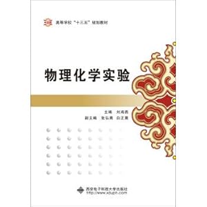 Immagine del venditore per Experimental Physical Chemistry(Chinese Edition) venduto da liu xing