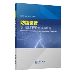 Seller image for Evaluation and Application of lightning protection device design(Chinese Edition) for sale by liu xing