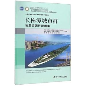 Immagine del venditore per China's major economic zones and urban agglomerations geological environment Atlas: City Group (Geological Resources and Environment Atlas)(Chinese Edition) venduto da liu xing