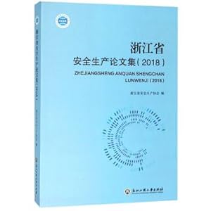 Imagen del vendedor de Proceedings of production safety. Zhejiang Province (2018)(Chinese Edition) a la venta por liu xing