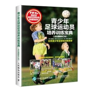 Imagen del vendedor de (Full color solution revision) training young football players training book(Chinese Edition) a la venta por liu xing