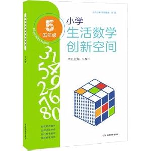 Immagine del venditore per Thinking training primary school mathematics living room for innovation (fifth grade)(Chinese Edition) venduto da liu xing