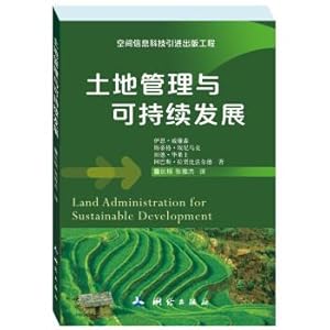 Imagen del vendedor de Land Management and Sustainable Development(Chinese Edition) a la venta por liu xing