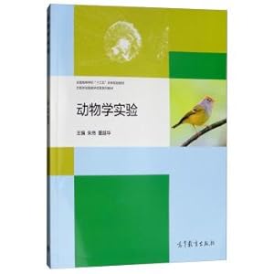Imagen del vendedor de Experimental Zoology(Chinese Edition) a la venta por liu xing
