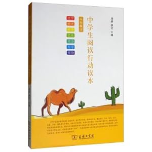 Seller image for Students' reading action Reader (at eighth grade)(Chinese Edition) for sale by liu xing