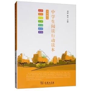 Seller image for Students' reading action Reader (eighth grade)(Chinese Edition) for sale by liu xing