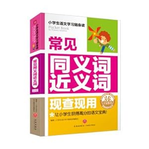 Immagine del venditore per Common synonyms synonyms now check active (expert language teacher in accordance with the standards and norms New Standard requirement to write. very practical)(Chinese Edition) venduto da liu xing