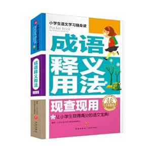 Immagine del venditore per Idiom interpretation usage now check active (expert language teacher in accordance with the standards and norms New Standard requirement to write. very practical)(Chinese Edition) venduto da liu xing