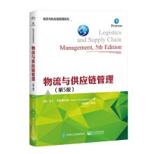 Seller image for Logistics and Supply Chain Management (5th Edition)(Chinese Edition) for sale by liu xing