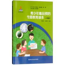 Seller image for Drug Prevention Education topics Reading (Elementary School Edition)(Chinese Edition) for sale by liu xing