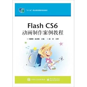 Seller image for Flash CS6 animation tutorial case(Chinese Edition) for sale by liu xing