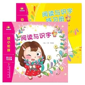 Imagen del vendedor de Young convergence Series: Reading and Literacy (2) + Workbook(Chinese Edition) a la venta por liu xing