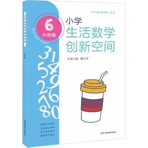 Immagine del venditore per Mathematical thinking training primary school life innovation space (sixth grade)(Chinese Edition) venduto da liu xing