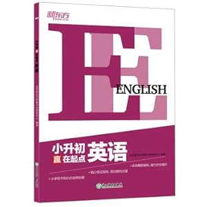 Seller image for New Oriental small rise in early 2019 win at the starting point of English(Chinese Edition) for sale by liu xing