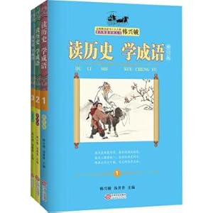 Seller image for Read history idiom (revised edition set a total of three)(Chinese Edition) for sale by liu xing