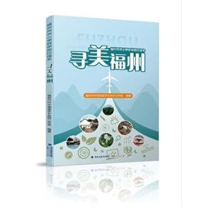 Imagen del vendedor de Fuzhou primary and secondary research study travel Reader: US seeking Fuzhou(Chinese Edition) a la venta por liu xing