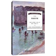 Seller image for Nobel Prize for Literature large department: Challenges gloves(Chinese Edition) for sale by liu xing
