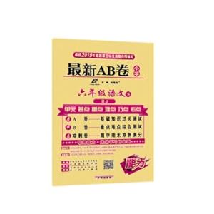 Immagine del venditore per The latest volume AB taught sixth grade language RJ lower volumes Spring 2019(Chinese Edition) venduto da liu xing