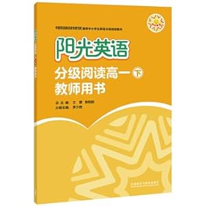 Seller image for Sunshine English Graded Readers (high bit) (Teacher's Book)(Chinese Edition) for sale by liu xing