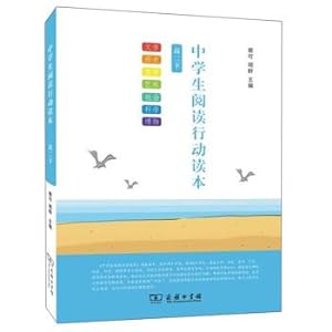 Seller image for Students' reading action Reader (under High School)(Chinese Edition) for sale by liu xing