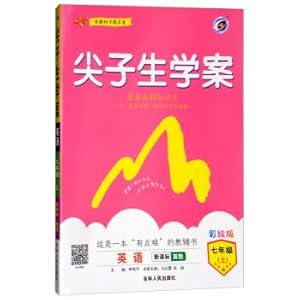 Imagen del vendedor de Top student learning plan: seventh grade English (New Curriculum Standards Hebei teach textbook exercises with answers)(Chinese Edition) a la venta por liu xing