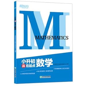 Seller image for New Oriental small rise in early 2019 to win at the starting point of mathematics(Chinese Edition) for sale by liu xing