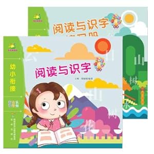 Imagen del vendedor de Young convergence Series: Reading and Literacy (1) + Workbook(Chinese Edition) a la venta por liu xing