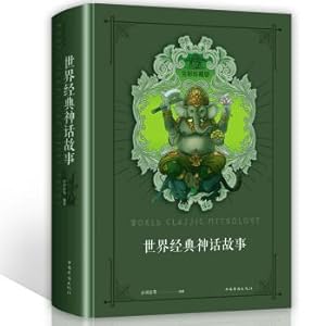 Imagen del vendedor de The world's classic fairy tale (the wisdom of reading materials Museum)(Chinese Edition) a la venta por liu xing