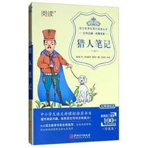 Imagen del vendedor de Hunter notes (Collector's Edition Accessibility Reading) New Course Standard extracurricular reading books(Chinese Edition) a la venta por liu xing