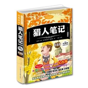 Immagine del venditore per New Curriculum Standards Accessibility classic reading Hunter notes(Chinese Edition) venduto da liu xing