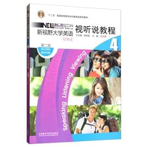 Seller image for New Horizon College English Video Tutorial 4 (Wisdom edition 2nd edition with CD) five general higher education undergraduate national planning materials(Chinese Edition) for sale by liu xing