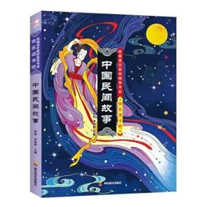 Seller image for Happy reading it: Chinese folk tales(Chinese Edition) for sale by liu xing