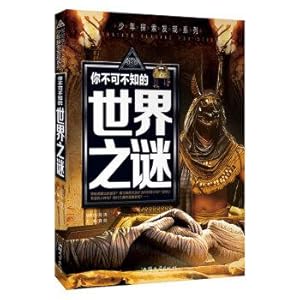 Seller image for You must know the mystery of the world the world's unsolved mysteries in science books Children's Encyclopedia of students grades three four five six extracurricular reading books Teenager Discovery Series(Chinese Edition) for sale by liu xing