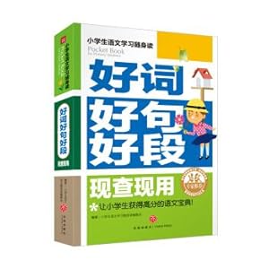 Immagine del venditore per Good word good sentences and paragraphs now check active (expert language teacher in accordance with the standards and norms New Standard requirement to write. very practical)(Chinese Edition) venduto da liu xing