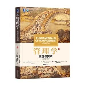 Imagen del vendedor de Management: Principles and Practice (formerly the first book version 10)(Chinese Edition) a la venta por liu xing