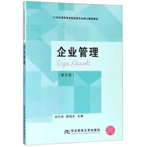 Immagine del venditore per Enterprise Management (fifth edition) of the 21st century vocational Finance and professional core curriculum materials(Chinese Edition) venduto da liu xing