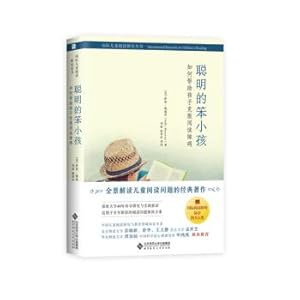 Seller image for Smart dull boy: how to help children overcome dyslexia(Chinese Edition) for sale by liu xing