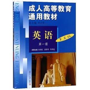 Immagine del venditore per Adult Higher Education Teaching Materials: English (the first one 3rd Edition with CD-ROM)(Chinese Edition) venduto da liu xing