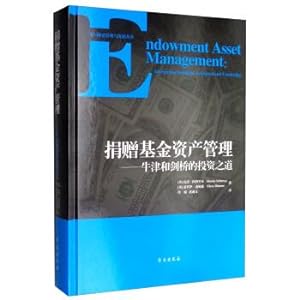Immagine del venditore per Endowment Asset Management(Chinese Edition) venduto da liu xing