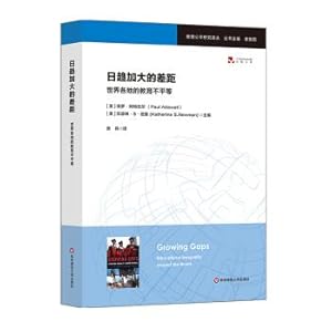 Seller image for The increasingly widening gap: educational inequality around the world(Chinese Edition) for sale by liu xing