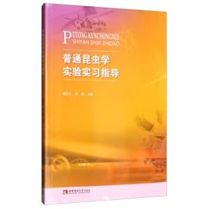 Immagine del venditore per Entomology experiment and practice guidance(Chinese Edition) venduto da liu xing