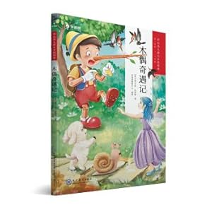 Immagine del venditore per Language learning and thinking big grade reading Pinocchio reading first grade second grade primary school recommended reading recommendation(Chinese Edition) venduto da liu xing