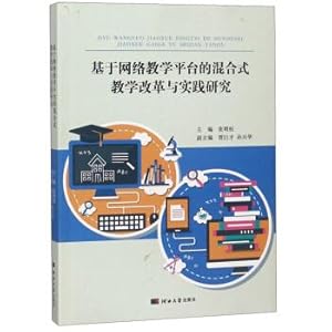 Imagen del vendedor de And practice of teaching reform based on a hybrid network teaching platform(Chinese Edition) a la venta por liu xing